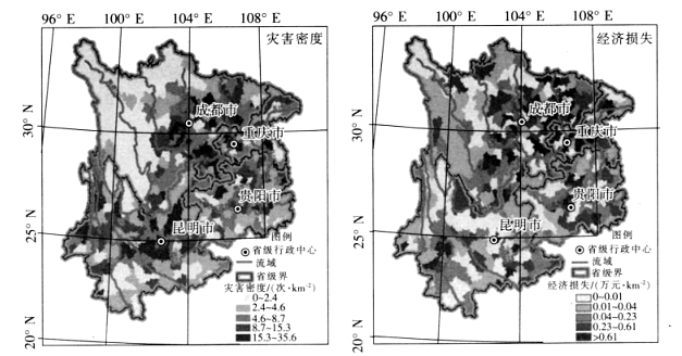 遥感技术在我国西南地区山洪灾害监测与防控中的应用与发展